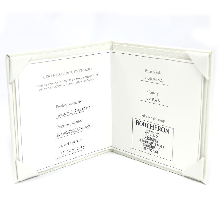 Boucheron ブシュロン K18WG ホワイトゴールド キャトル ラディアント リング ハーフ リング・指輪 JAL00250 8号 48 4.1g レディース【中古】【美品】