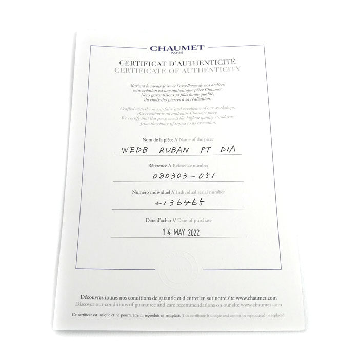 Chaumet ショーメ Pt950プラチナ エターナル ドゥ ショーメ リュバン リング・指輪 080303-51 10.5号 51 5.9g レディース【中古】【美品】