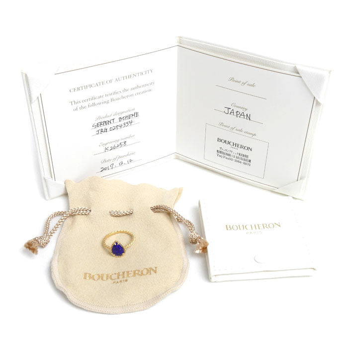 Boucheron ブシュロン K18YG イエローゴールド セルパン ボエム ラピスラズリ リング・指輪 JRG0274354 ラピスラズリ 14号 54 2.4g レディース【中古】【美品】