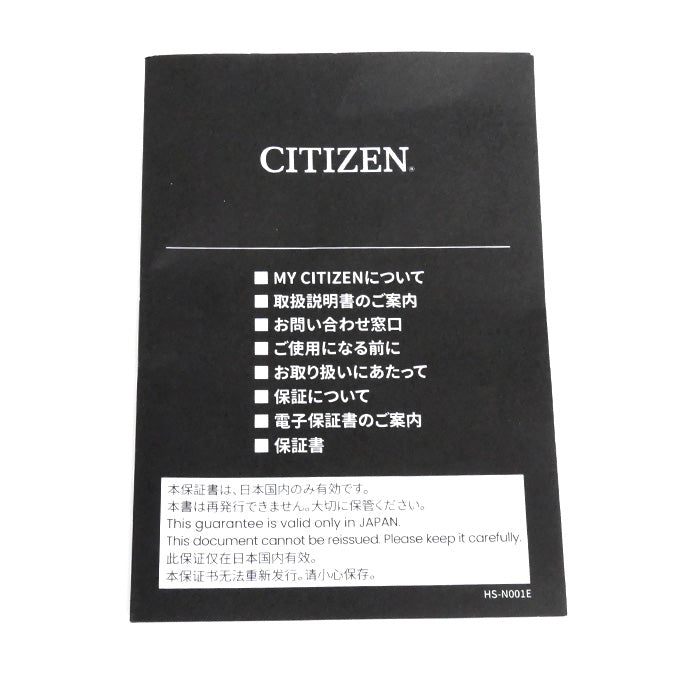 CITIZEN シチズン エコドライブ クロスシー 腕時計 ソーラー Titania Line Happy Flight ES9354-69A 電波ソーラー レディース【中古】【美品】