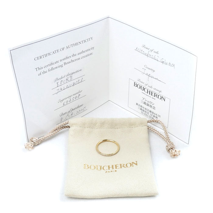 Boucheron ブシュロン K18YG イエローゴールド エピュール ダイヤ リング・指輪 JAL01180 ダイヤモンド 12.5号 53 1.3g レディース【中古】【美品】