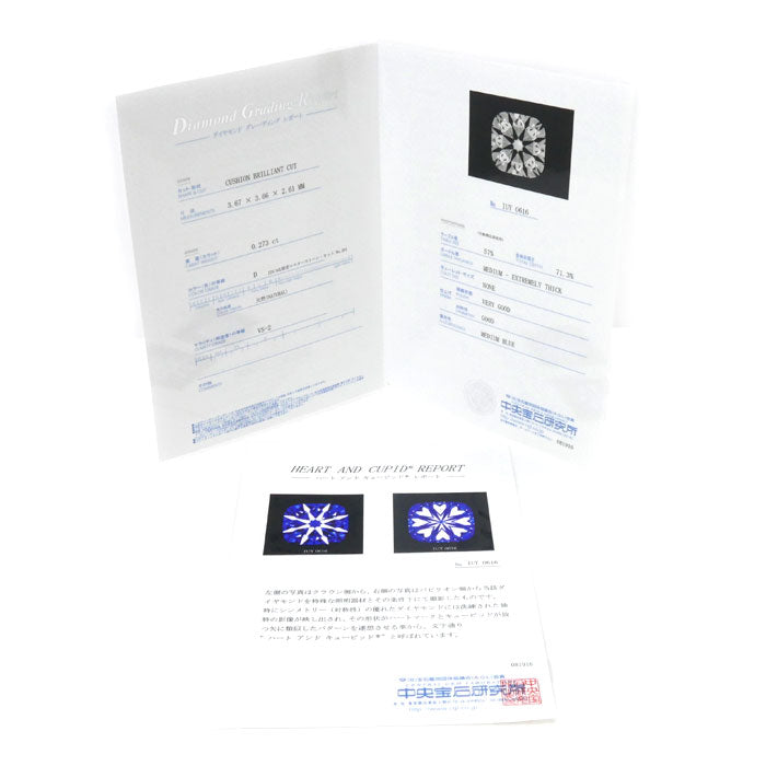 ENUOVE イノーヴェ K18WG ホワイトゴールド ダイヤ リング・指輪 ダイヤモンド0.273ct 8号 2.8g レディース【中古】【美品】