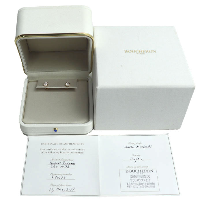 Boucheron ブシュロン K18YG イエローゴールド セルパンボエム ダイヤ エクストラスモール ピアス JCO00942 2.1g レディース【中古】