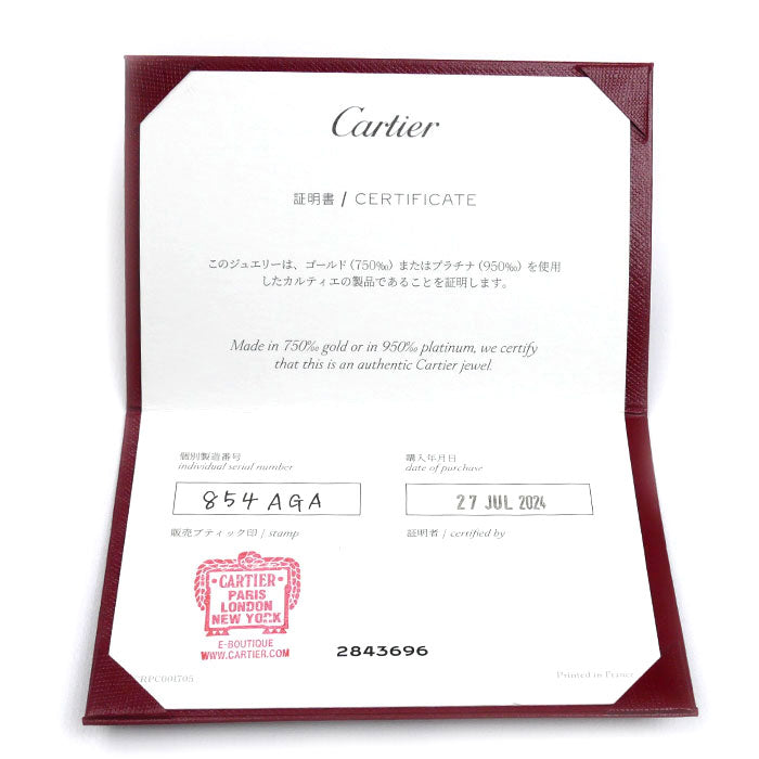 CARTIER カルティエ K18YG イエローゴールド ミニラブ リング・指輪 B4085048 8号 48 2.9g レディース【中古】【美品】