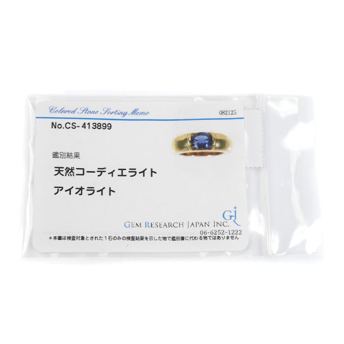 Chaumet ショーメ K18YG イエローゴールド ジョイア リング・指輪 アイオライト 11号 10.2g レディース【中古】【美品】