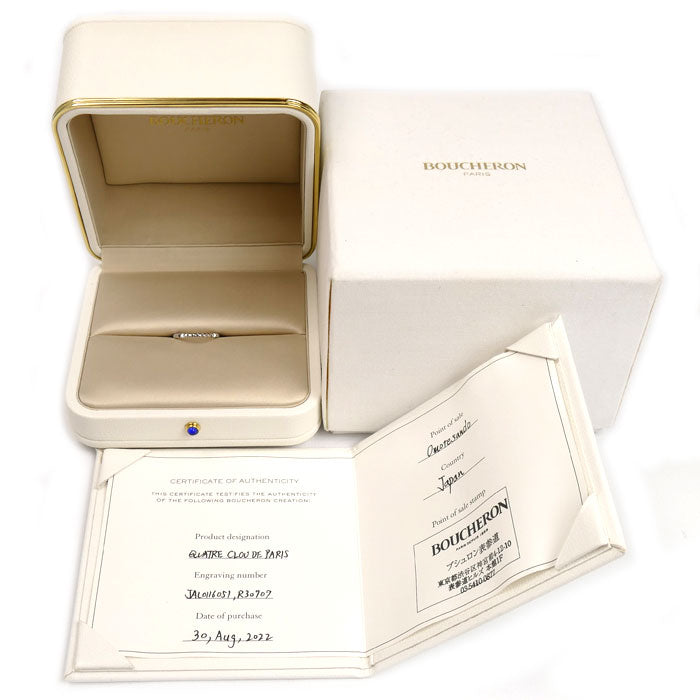 Boucheron ブシュロン Pt950プラチナ クルドパリ スモール リング・指輪 JAL01160 11号 51 2.5g レディース【中古】【美品】