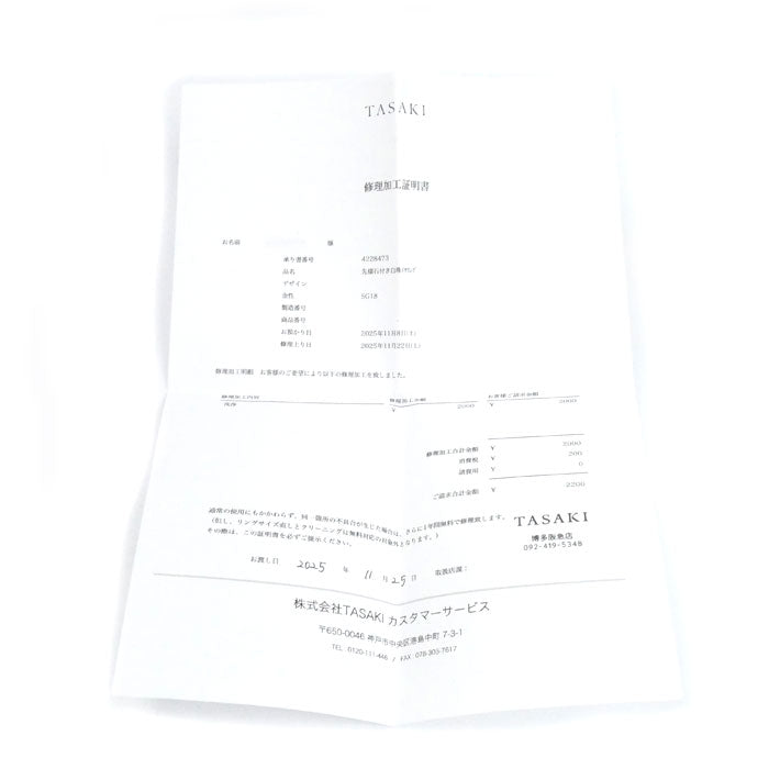 TASAKI タサキ K18PG ピンクゴールド チャンツ パール ダイヤ イヤリング E-4407-18KSG ダイヤモンド0.09ct/0.09ct アコヤパール約7.0mm 8.1g サクラゴールド レディース【中古】【美品】