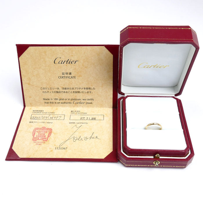 CARTIER カルティエ K18YG イエローゴールド 1895 ウェディング 1PD リング・指輪 B4057650 ダイヤモンド 10号 50 2.2g レディース【中古】【美品】