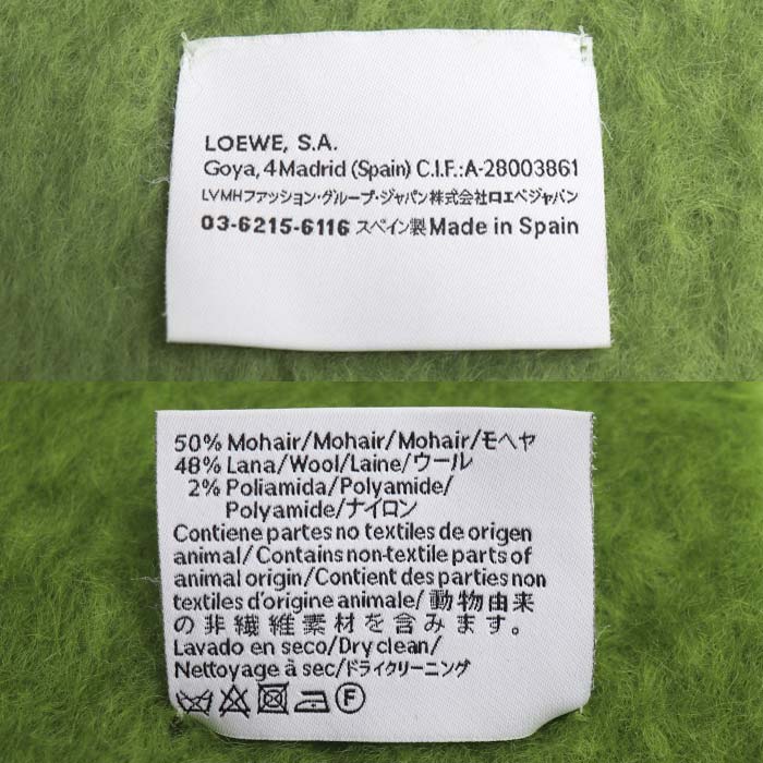 LOEWE ロエベ アナグラム モヘア フリンジ マフラー グリーン レディース【中古】【美品】