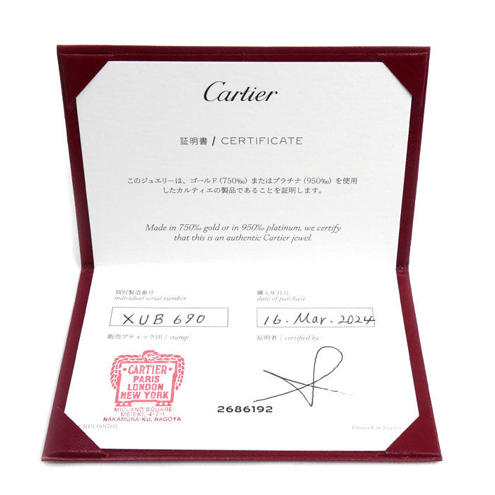 CARTIER カルティエ Pt950プラチナ バレリーナ カーブ ウェディング 3Pダイヤ リング・指輪 B4092950 ダイヤモンド 10号 50 3.0g レディース【中古】【美品】