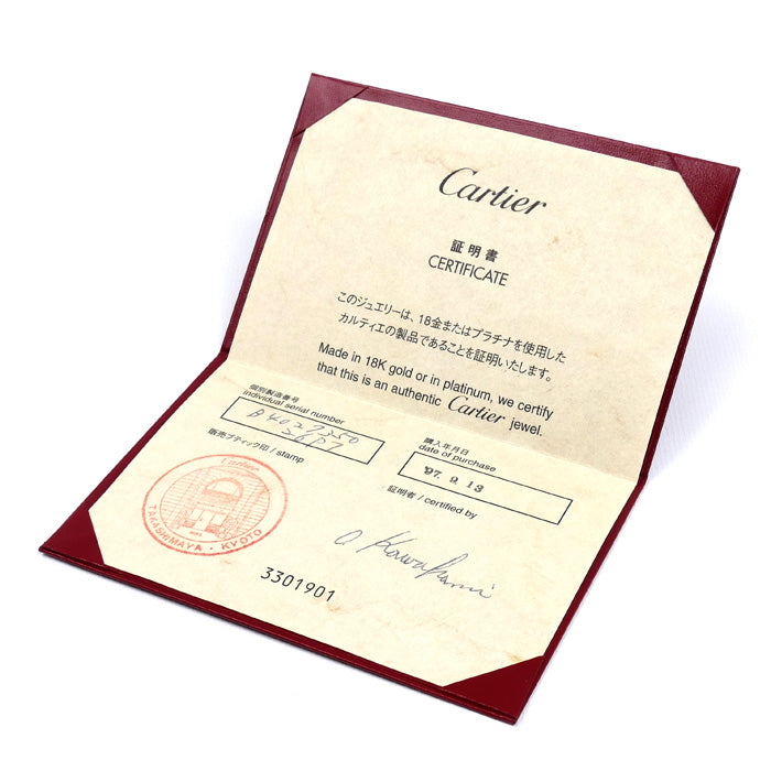 CARTIER カルティエ K18WG ホワイトゴールド エリプス リング・指輪 B4027350 ダイヤモンド0.25ct 10号 50 9.7g レディース【中古】【美品】