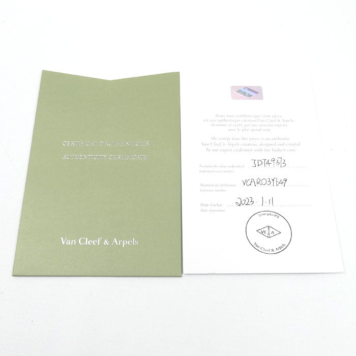 Van Cleef & Arpels ヴァンクリーフ&アーペル K18YG イエローゴールド ペルレ シニアチュール リング・指輪 VCAR03Y649 9号 49 7.3g レディース【中古】【美品】