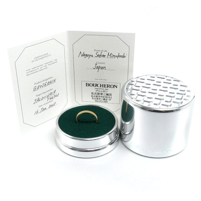 Boucheron ブシュロン K18YG イエローゴールド キャトル グログラン リング・指輪 JAL01169 18.5号 59 3.6g メンズ【中古】