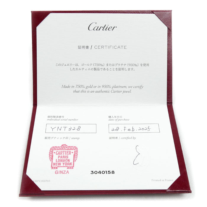 CARTIER カルティエ Pt950プラチナ 1895 ウェディングリング リング・指輪 B4036753 12.5号 53 6.4g レディース【中古】