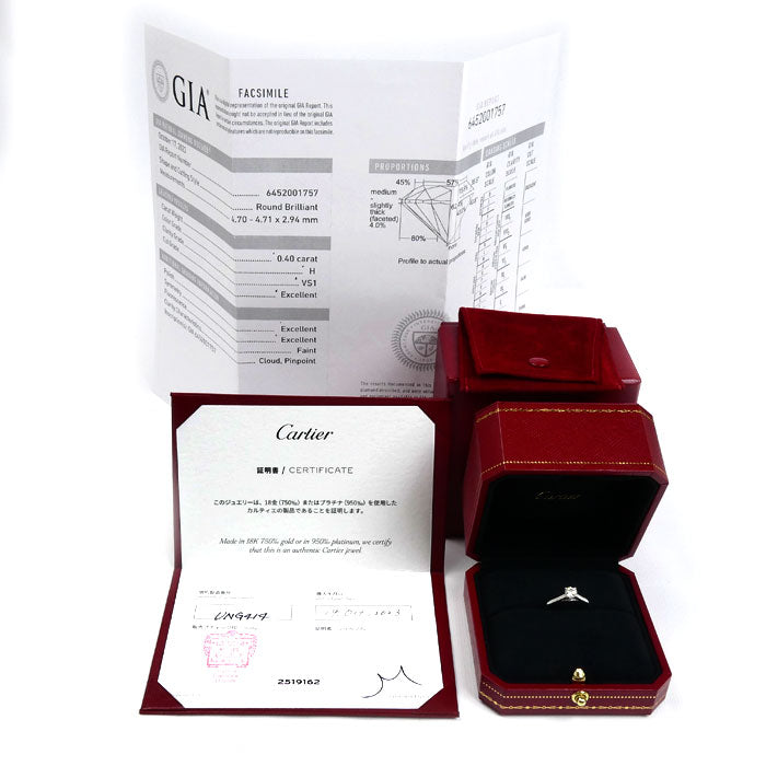 CARTIER カルティエ Pt950プラチナ ソリテール リング・指輪 N4139250 ダイヤモンド0.40ct 8号 48 3.9g レディース【中古】【美品】