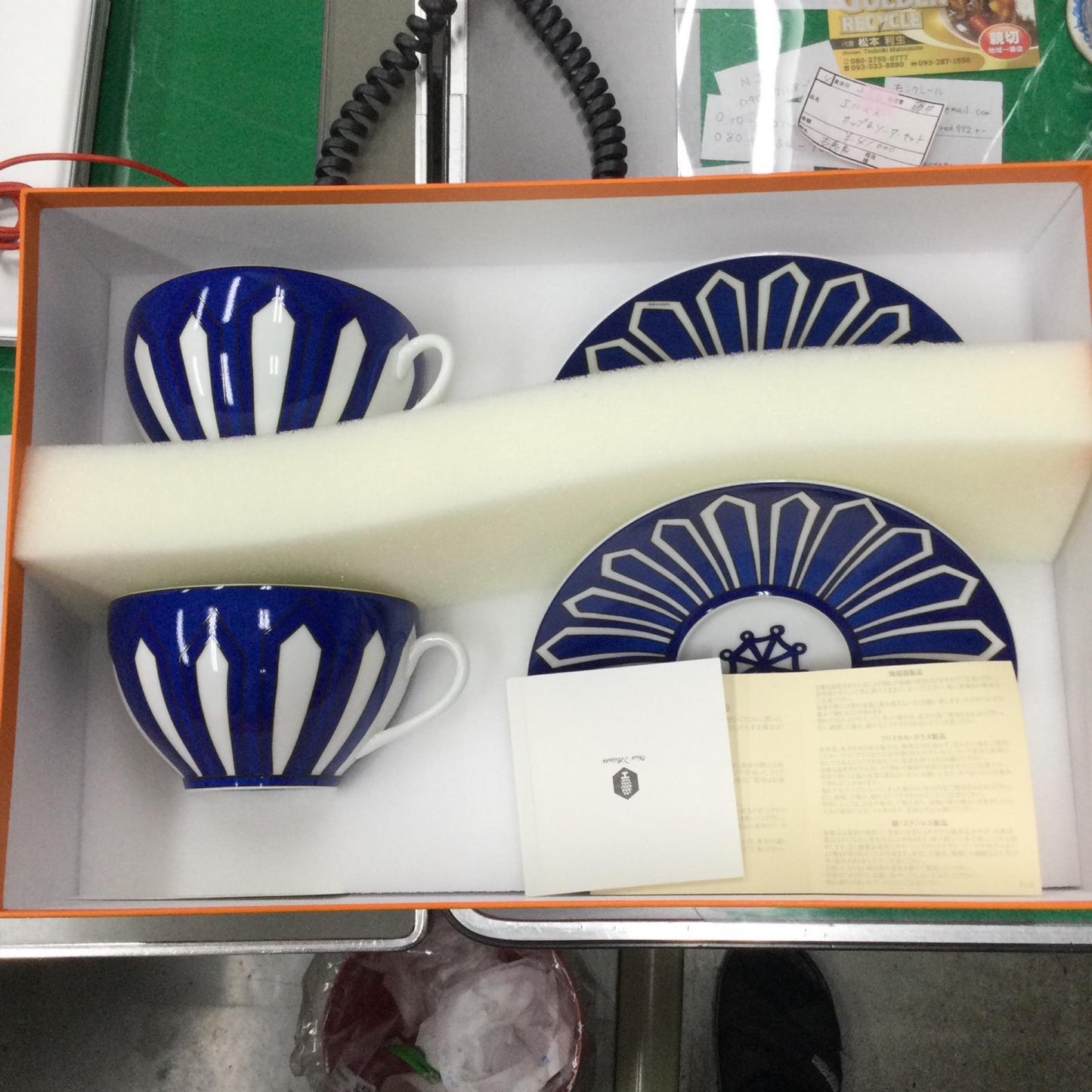 HERMES エルメス ブルーダイユール カップ&ソーサー 2客セット 食器 ユニセックス【中古】【】