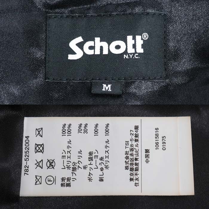 schott ショット 蛇髑髏 スカジャン キナリ 782-5252004 M メンズ【中古】