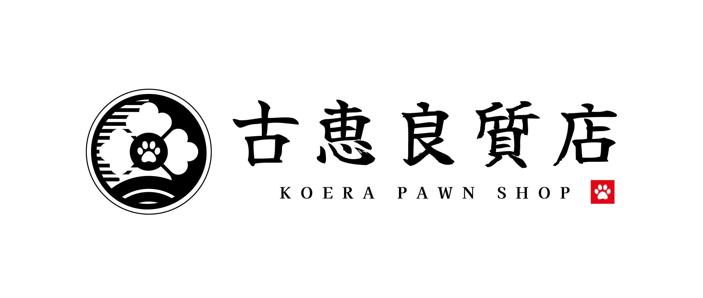 公式】古恵良質店｜中古ブランド品のオンラインショップ 