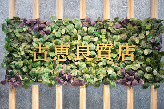 はじめての中古ブランド購入でも安心｜古恵良質店オンラインショップのご案内