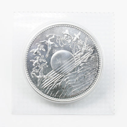 壱万円銀貨 御在位六十年 昭和六十一年 記念硬貨 20g 日の出と瑞鳥・瑞雲【中古】【極美品】