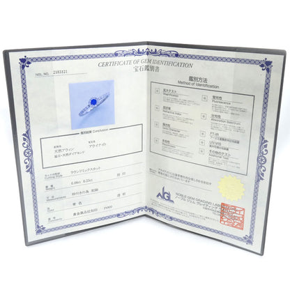 Pt900プラチナ アウイナイト 0.08ct リング・指輪 ダイヤモンド0.23ct 8号 2.0g レディース【中古】