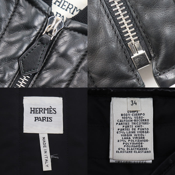HERMES エルメス キルティングジャケット ブルゾン ブラック 34 レディース【中古】