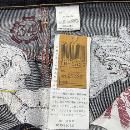 SUGOI すごい 相撲柄刺繍 SUGOI JEANS JAPAN TATOO デニムパンツ ネイビー 34 メンズ【中古】【極美品】