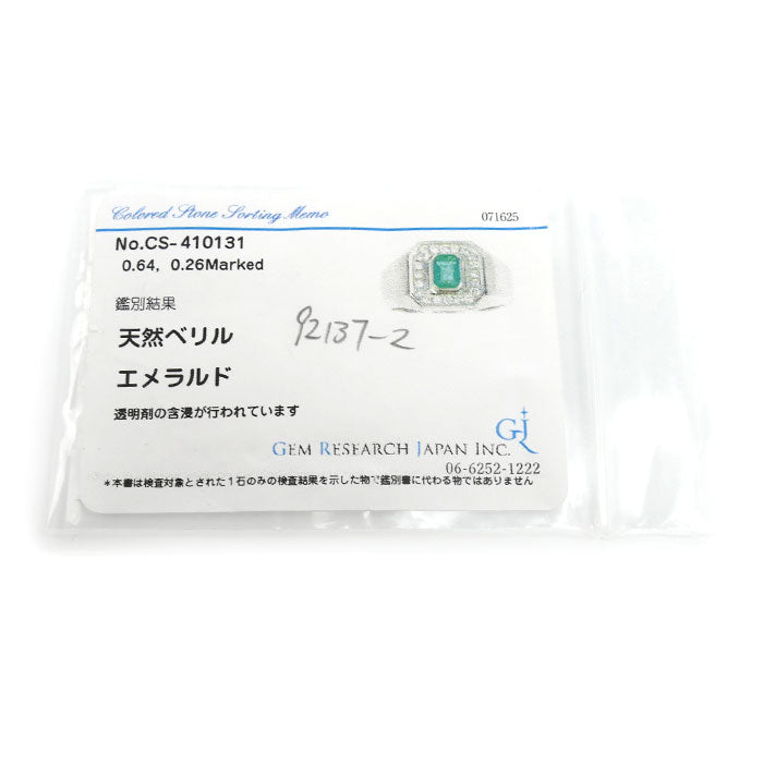 Pt900プラチナ リング・指輪 エメラルド0.64ct ダイヤモンド0.26ct 20号 21.7g メンズ【中古】