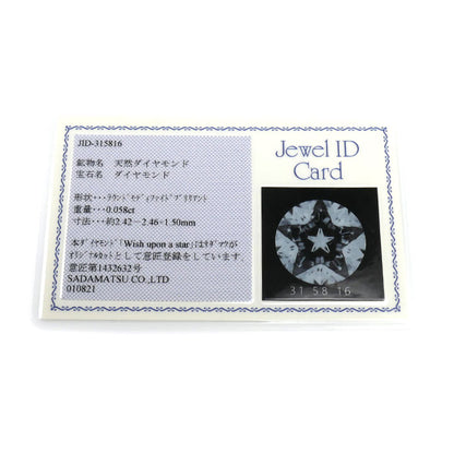 festaria bijou SOPHIA K10WG ホワイトゴールド Wish upon a star ネックレス 21128-233100050 ダイヤモンド0.058ct 1.1g 40cm レディース【中古】