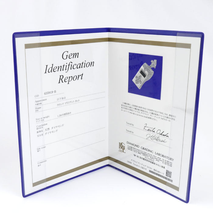 ゆきざき K18WG ホワイトゴールド ヨビコ ペンダントトップ W31293.12.9.5 ダイヤモンド1.26ct 12.4g ユニセックス【中古】