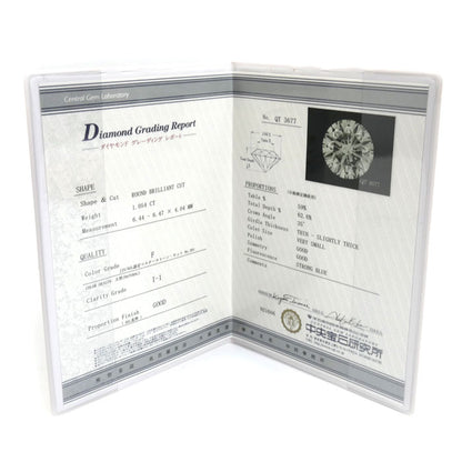 Pt900プラチナ リング・指輪 ダイヤモンド1.054ct 23号 28.5g メンズ【中古】