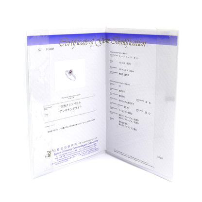 Pt900プラチナ リング・指輪 ダイヤモンド0.50ct アレキサンドライト0.24ct 10号 3.4g レディース【中古】【美品】