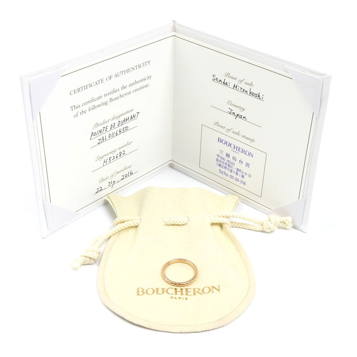 Boucheron ブシュロン K18PG ピンクゴールド キャトル クルドパリ スモール リング・指輪 JAL01164 10号 50 2.0g レディース【中古】【美品】