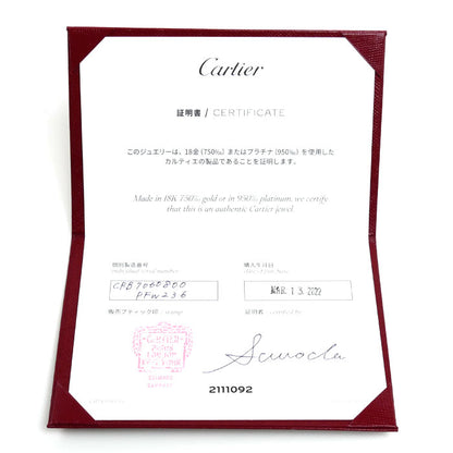 CARTIER カルティエ K18WG ホワイトゴールド ネックレス B7060800 3.1g 38/42/46cm レディース【中古】【美品】