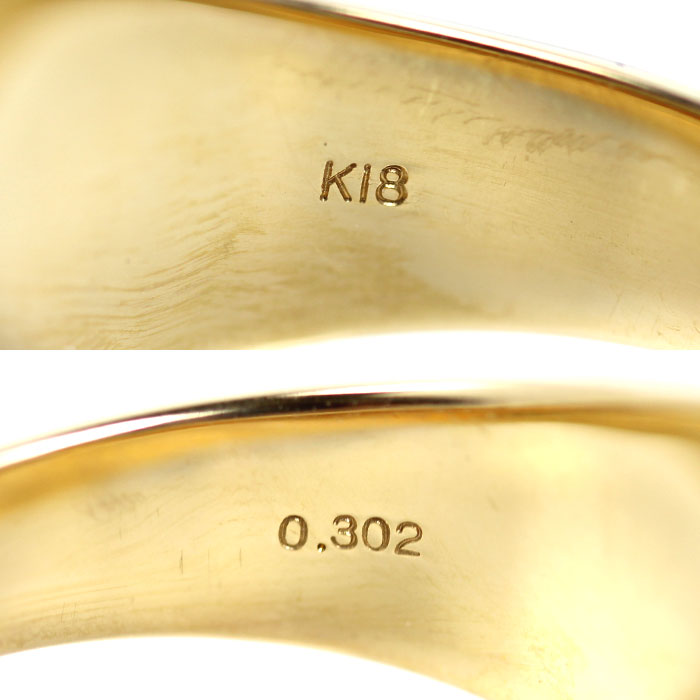 K18ゴールド リング・指輪 ダイヤモンド0.302ct 18号 11.7g メンズ【中古】【美品】