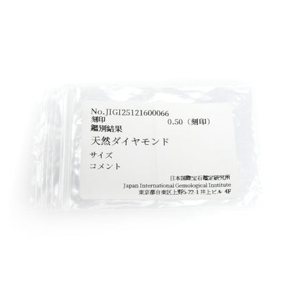 Ponte Vecchio ポンテヴェキオ K18WG ホワイトゴールド リング・指輪 ダイヤモンド0.50ct 10号 3.7g レディース【中古】【美品】