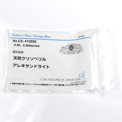 Pt900プラチナ リング・指輪 アレキサンドライト0.30ct ダイヤモンド0.36ct 13.5号 6.9g レディース【中古】【美品】