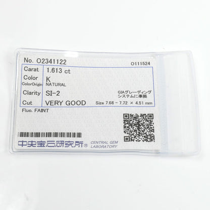 K18YG/Pt900 リング・指輪 ダイヤモンド1.613ct 22号 33.5g メンズ【中古】