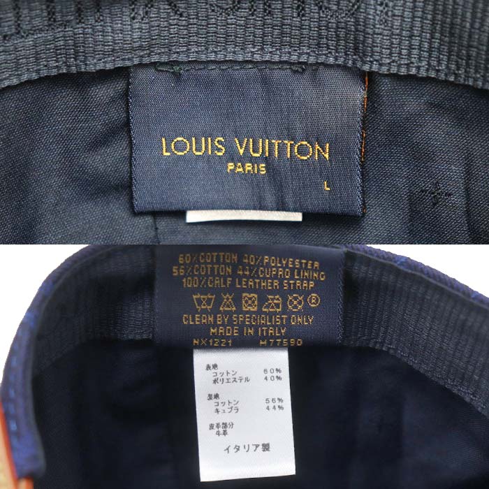 LOUIS VUITTON ルイ・ヴィトン キャスケット モノグラム エッセンシャル キャップ ブルー M77590 NX1221 L ユニセックス【中古】【美品】