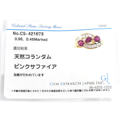 K18YG イエローゴールド リング・指輪 ピンクサファイア0.96ct ダイヤモンド0.46ct 11.5号 4.7g レディース【中古】【美品】