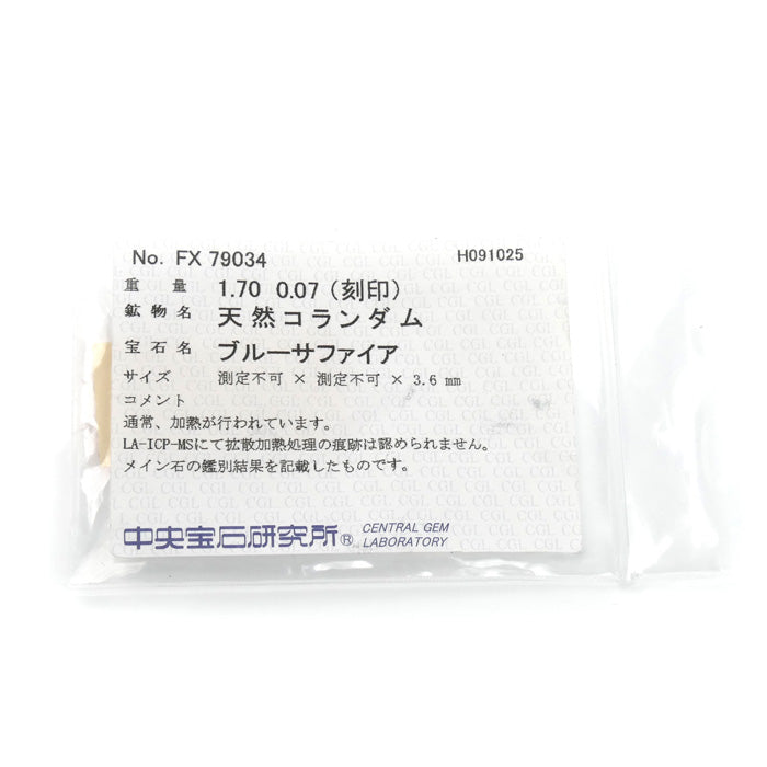 Pt900/K18YG リング・指輪 サファイア1.7ct ダイヤモンド0.07ct 20号 19.0g メンズ【中古】