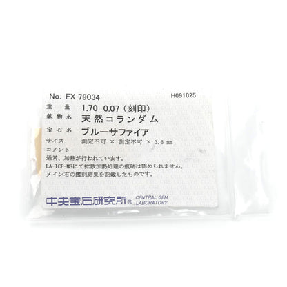 Pt900/K18YG リング・指輪 サファイア1.7ct ダイヤモンド0.07ct 20号 19.0g メンズ【中古】