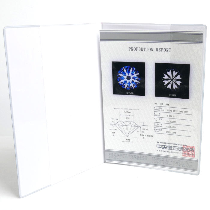 専用JQ239★高級 ESTELLE ダイヤモンド0.31ct プラチナ ヘッド ESTELLE Pt900プラチナ ダイヤ リング・指輪 ダイヤモンド0.374