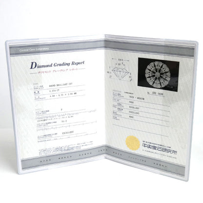 ESTELLE Pt900プラチナ ダイヤ リング・指輪 ダイヤモンド0.374ct 7号 2.9g レディース【中古】【美品】