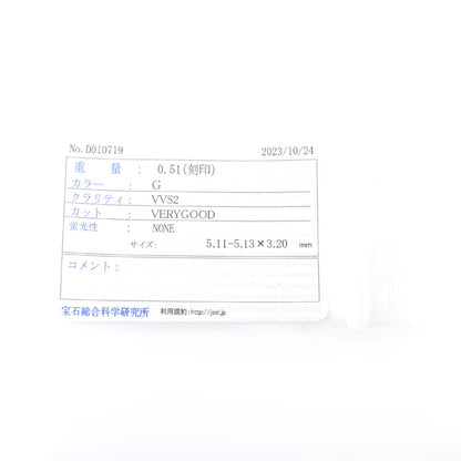 TASAKI タサキ Pt950プラチナ リング・指輪 ダイヤモンド0.51ct/0.03ct 12号 3.5g レディース【中古】【美品】