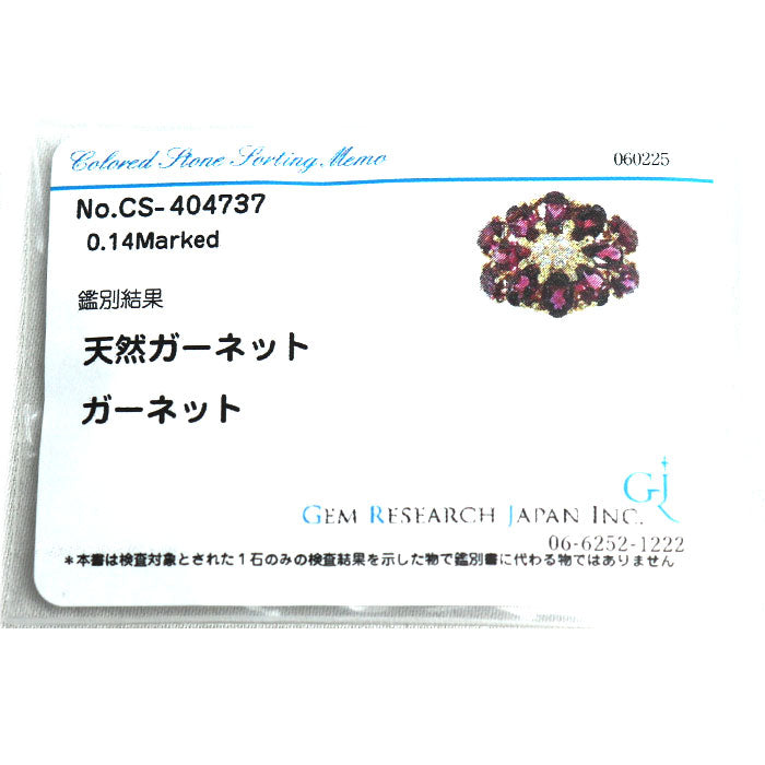 K18YG イエローゴールド リング・指輪 ガーネット ダイヤモンド0.14ct 11号 5.6g レディース【中古】
