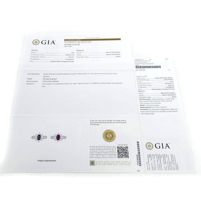Pt900プラチナ リング・指輪 アレキサンドライト0.83ct ダイヤモンド1.31ct 15号 7.0g レディース【中古】【美品】