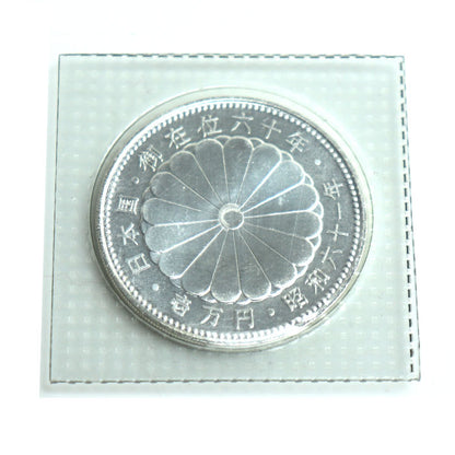 一万円銀貨 純銀 御在位六十年 記念硬貨 20g【中古】【極美品】