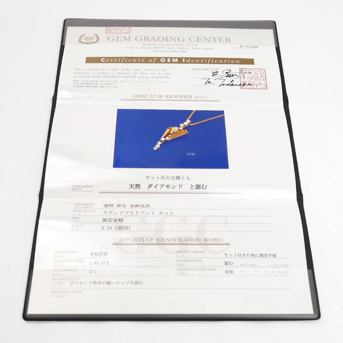 K18PG ピンクゴールド ネックレス ダイヤモンド0.34ct 4.8g ～45cm フリーチェーン レディース【中古】【美品】
