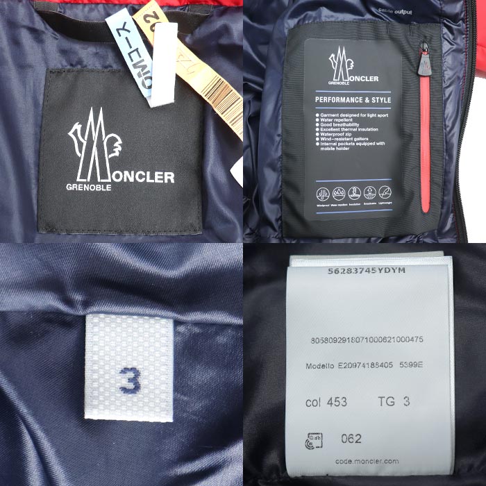 MONCLER モンクレール ISORNO ダウンジャケット レッド E20974188405 
3 メンズ【中古】【美品】